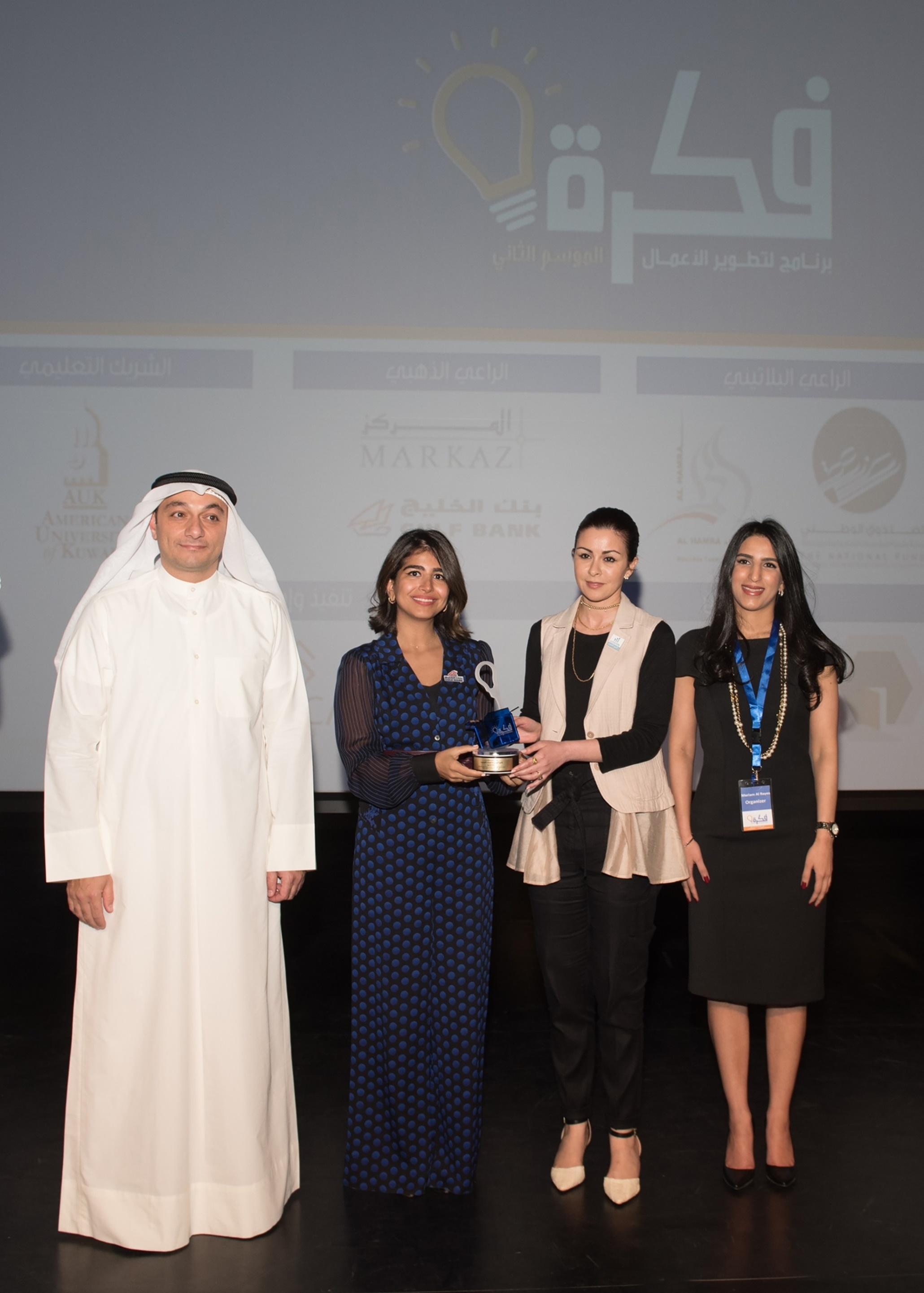 Fikra Program Concludes its Second Edition with a Final Ceremony