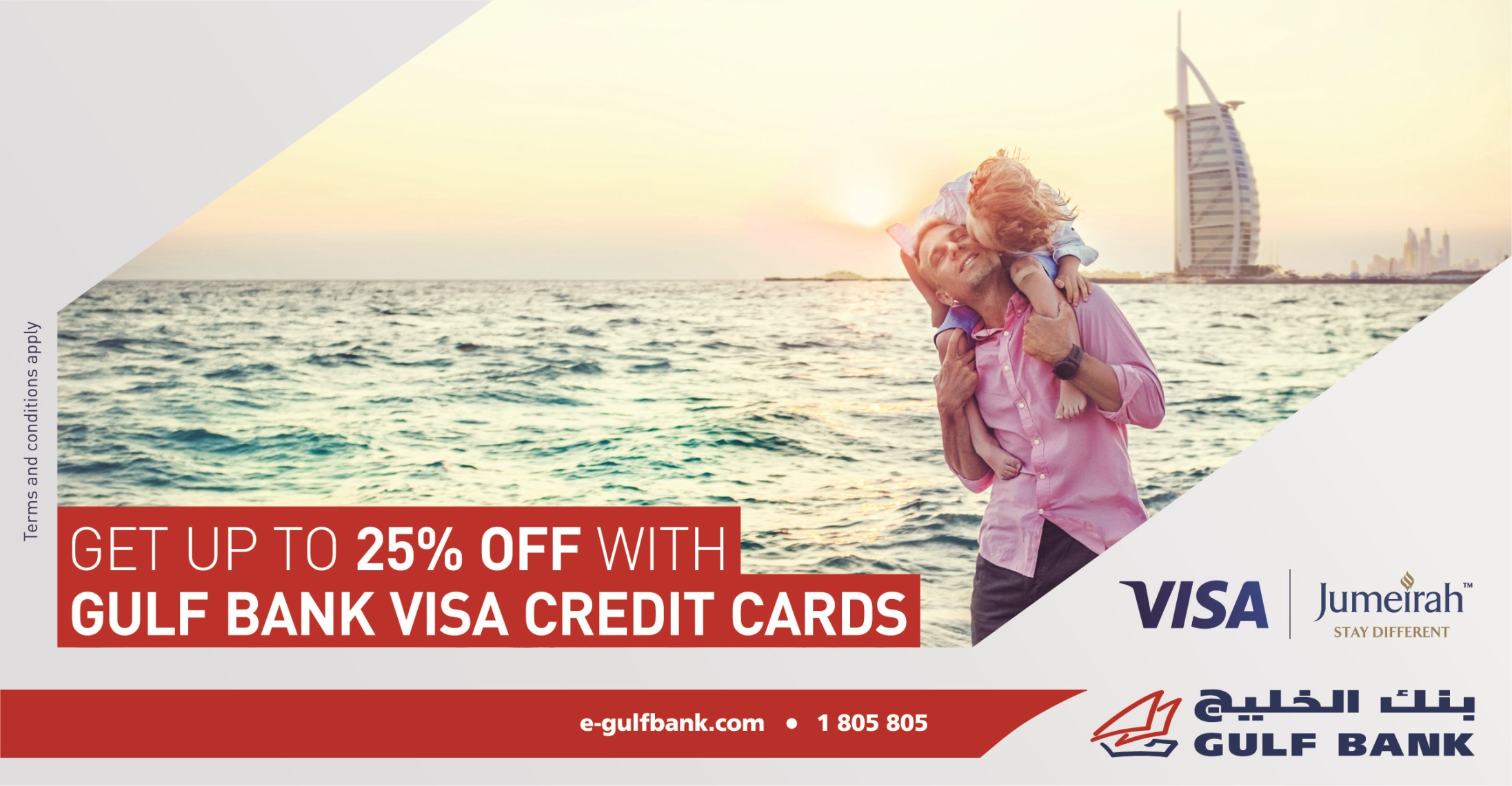 Gulf Bank Announces Visa Jumeirah Credit Cards Offer