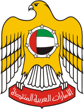 Workshop on Objectives and Procedures of Expanding the Scope of Excise Tax, Federal Tax Authority Calls on Businesses to be the part