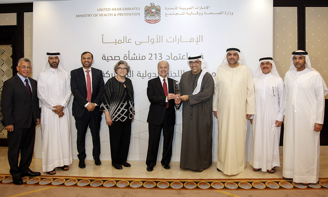 Joint Commission International Honors Ministry of Health and Prevention