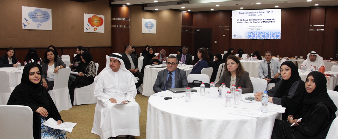 Ministry of Health and Prevention Holds Workshop on Development of National Health Nutrition Strategy