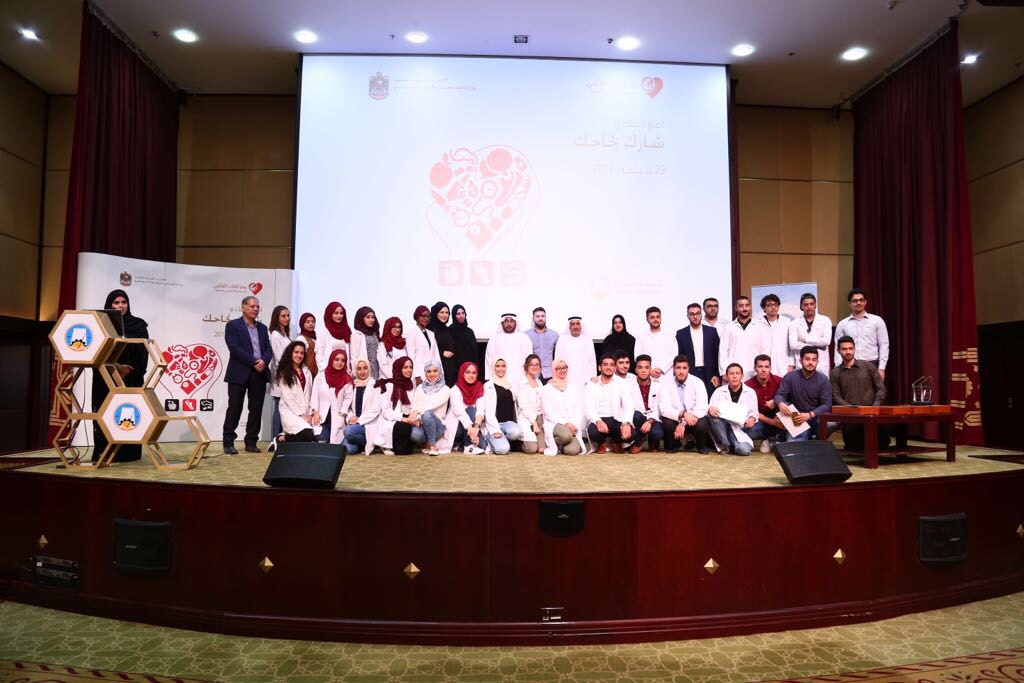 Ministry of Health & Prevention celebrates World Heart Day