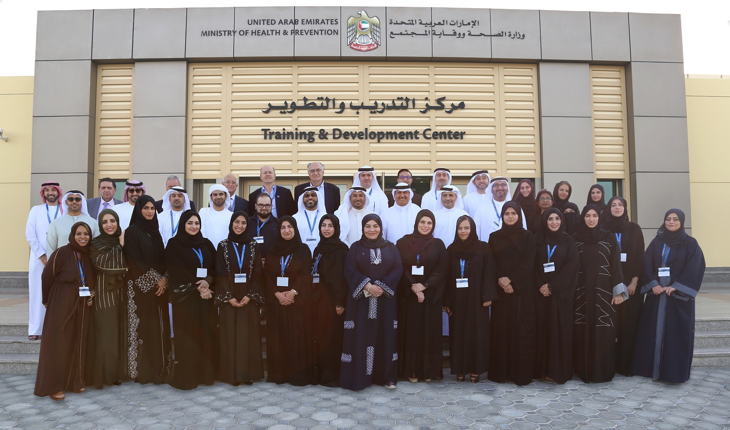 Ministry of Health & Prevention Launches Leadership & Innovation in Health Training Program