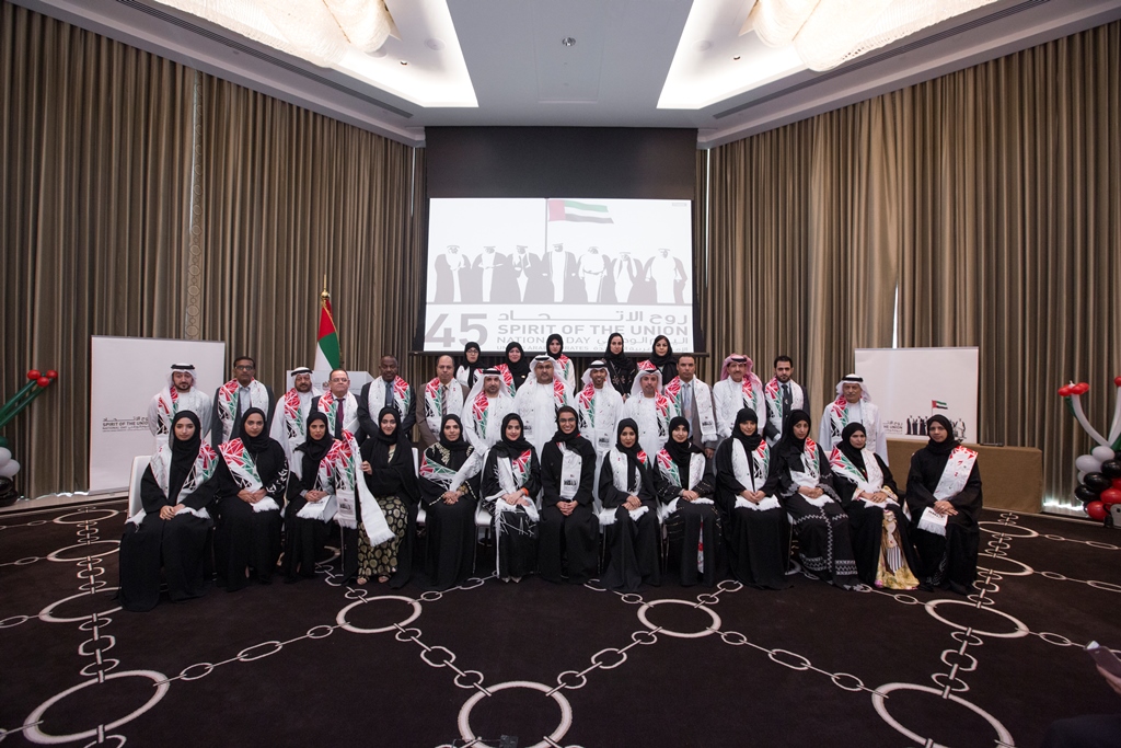 Ministry of State for Federal National Council Affairs Celebrates 45th National Day