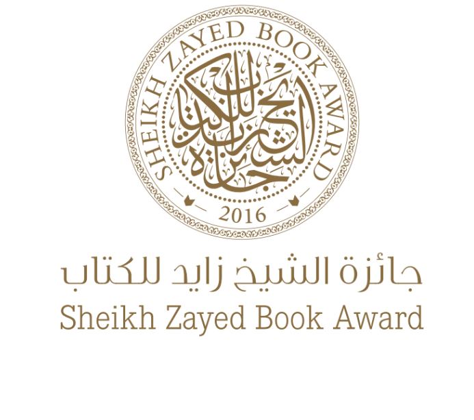 Sheikh Zayed Book Award call for Nominations (2016-2017)