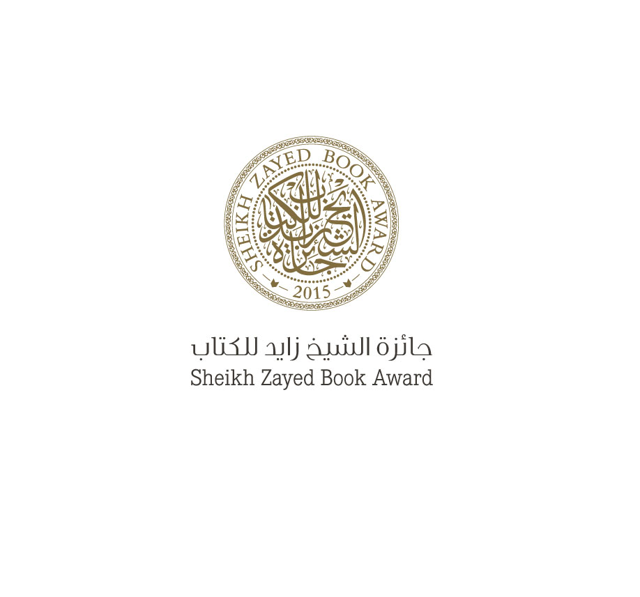 Sheikh Zayed Book Award Receives 150 Nominations To Date 