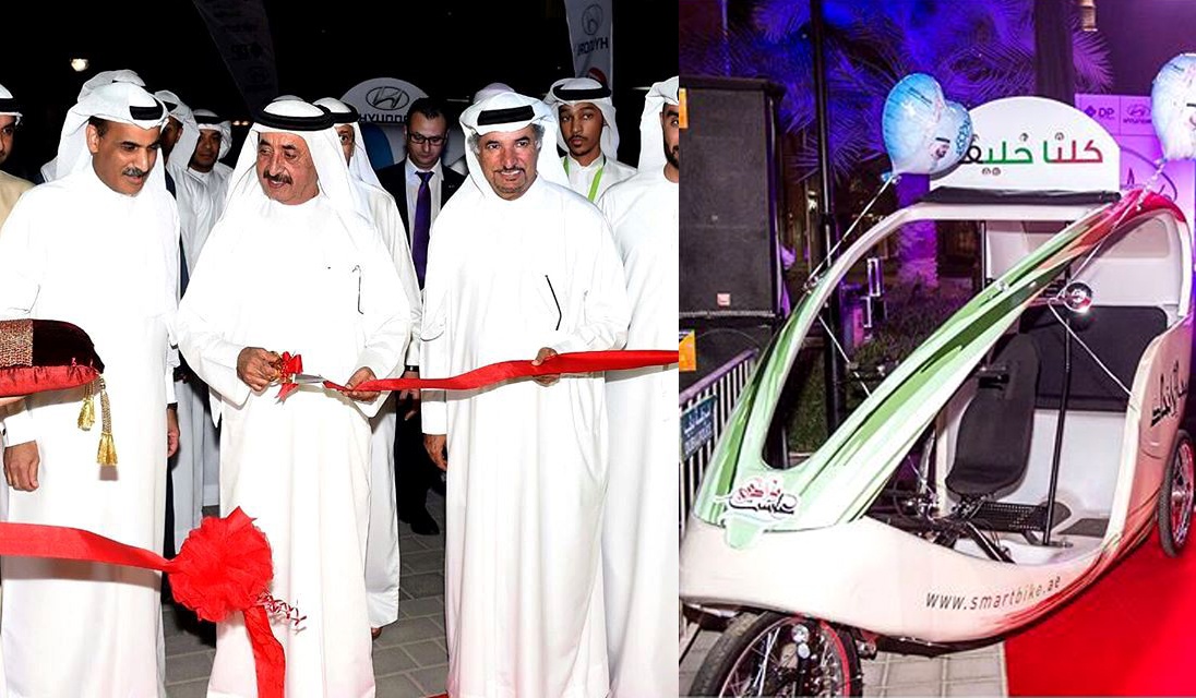 Stroll.. Gaze.. Bulls Eye!