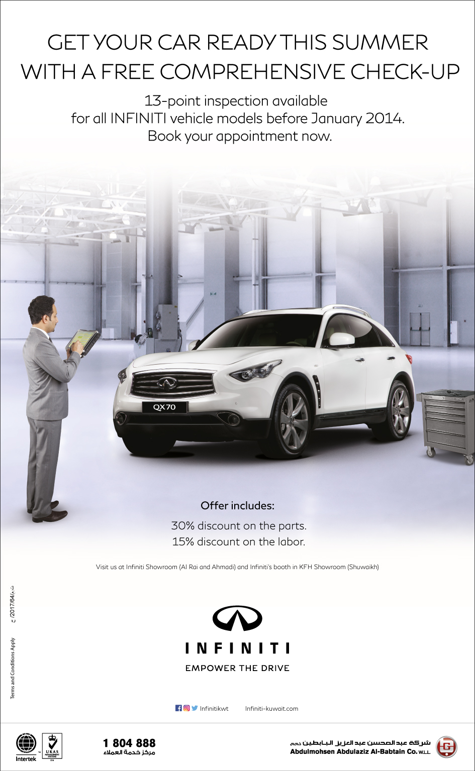 Tget Your Car Ready This Summer With a Free  Comprehensive Check-Up
