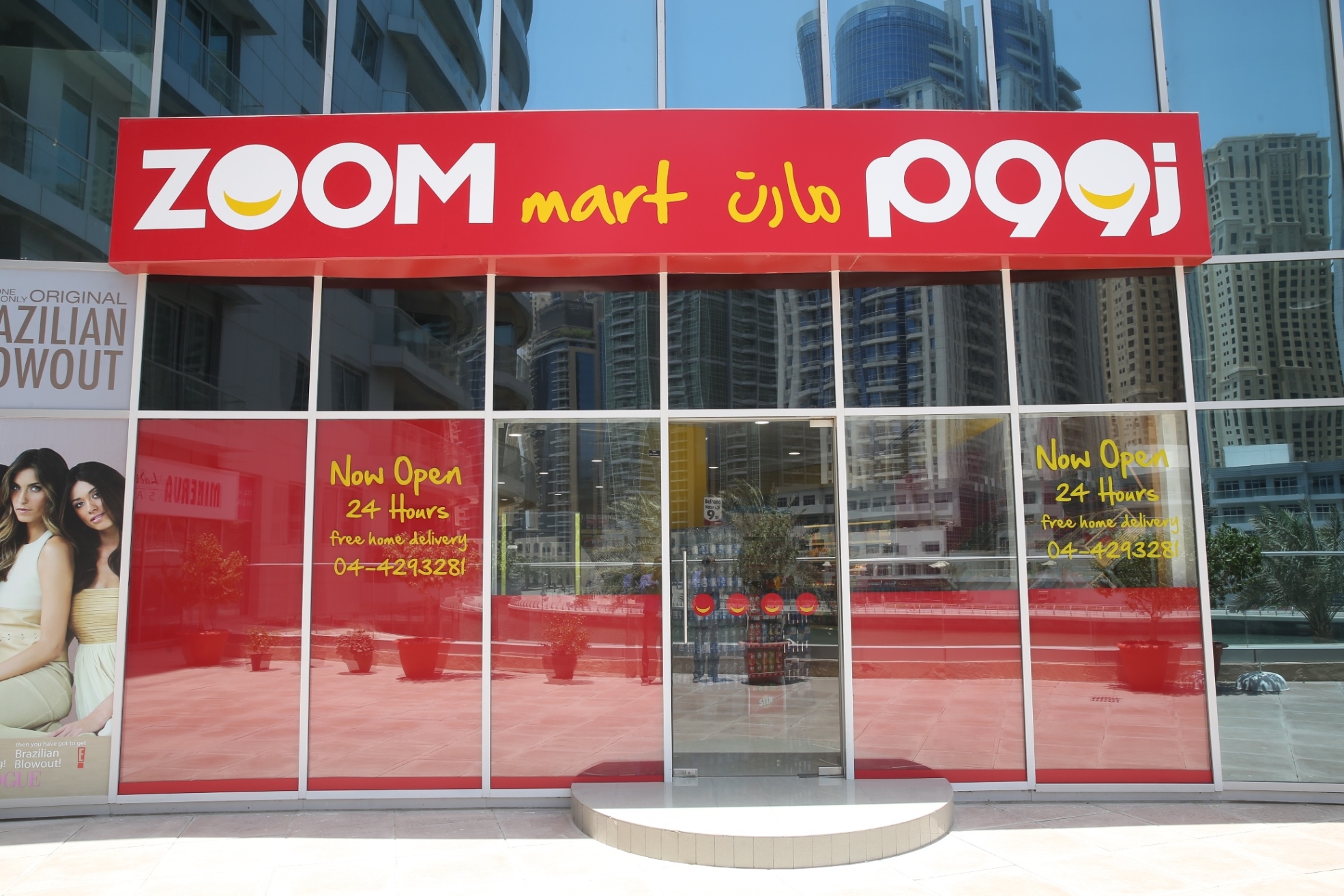 Tickets for Dubai International Motor Show 