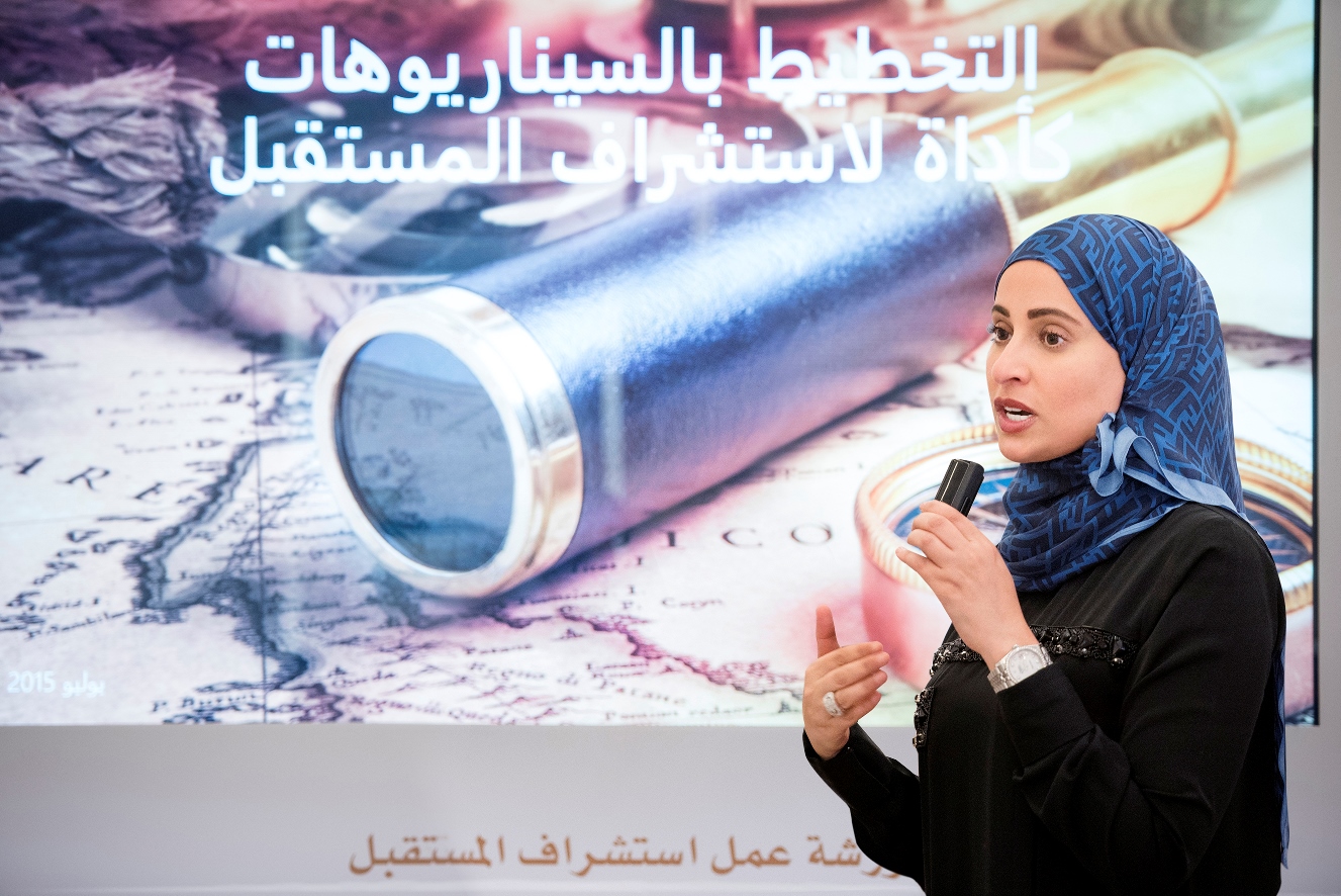 UAE government workshop highlights importance of employing scenarios as tools to achieve excellence