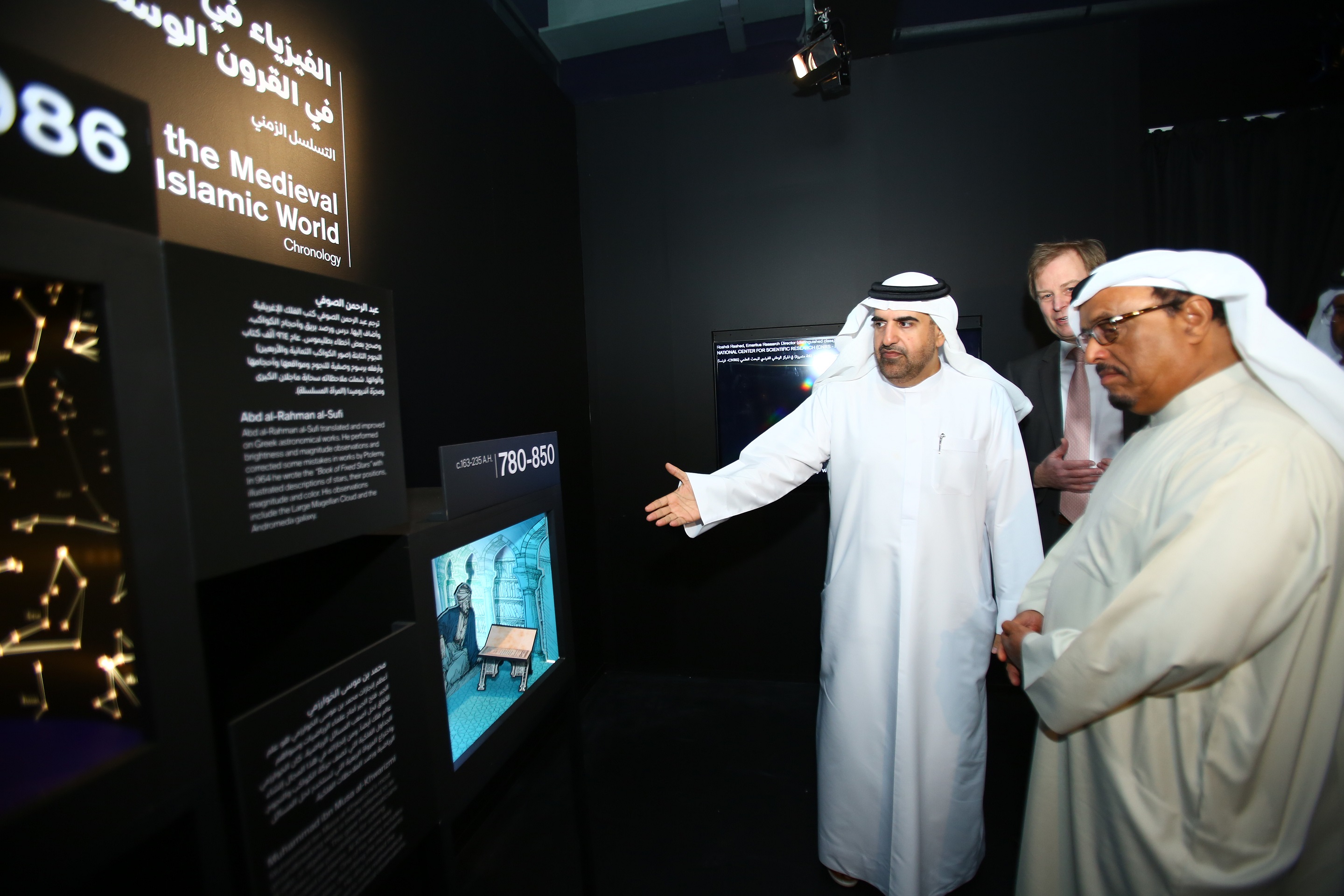 Understanding Matter: Mohammed bin Rashid Al Maktoum  Foundation Inaugurates Nobel Museum 2017