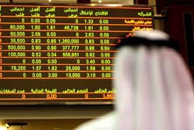 What is Dubai Going to Do to Cover Its Financial Losses?