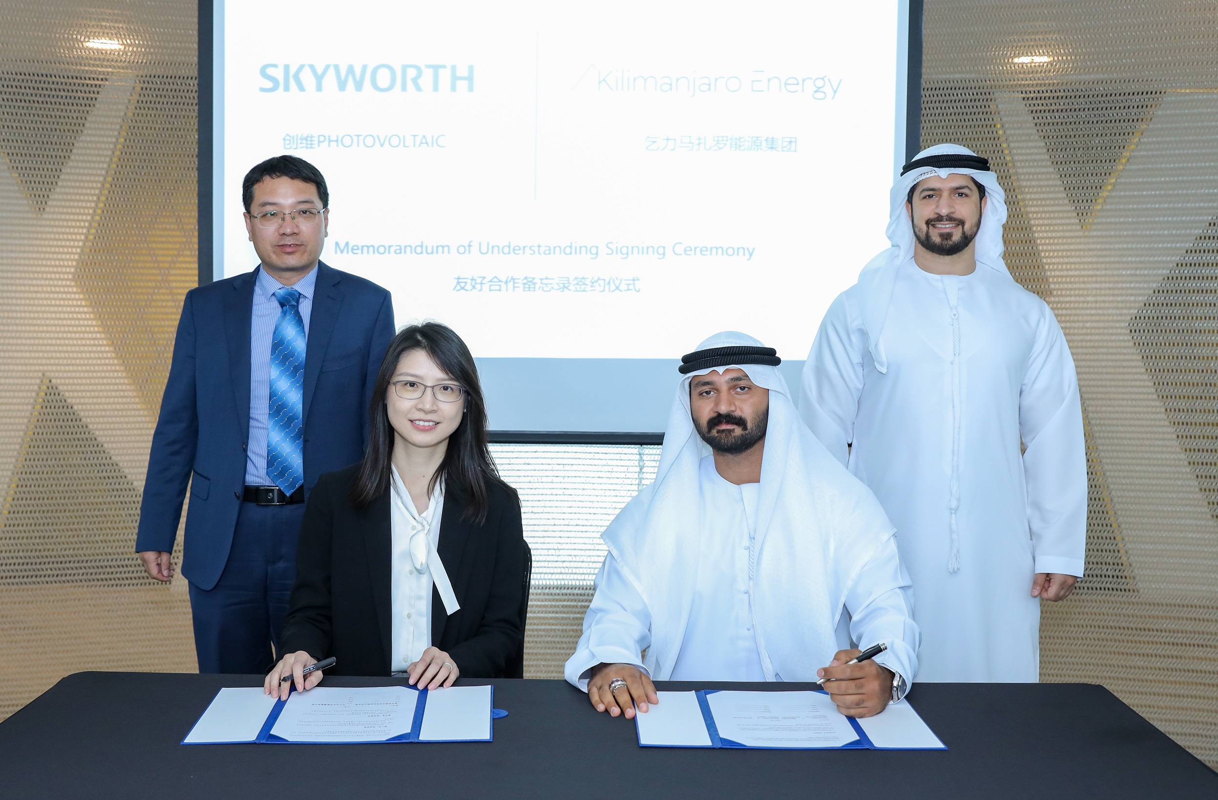 Dubai-Based Kilimanjaro Energy Expands into China with Strategic MoU