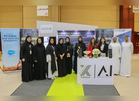 Artificial Intelligence gets promoted by Ajman Free Zones in the corporate world - exhibition