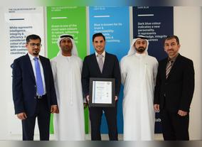 Emicool is a sustained business champion, becoming GCC's first ISO 26000 district cooler
