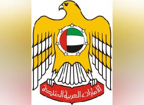 Workshop on Objectives and Procedures of Expanding the Scope of Excise Tax, Federal Tax Authority Calls on Businesses to be the part