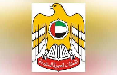 Workshop on Objectives and Procedures of Expanding the Scope of Excise Tax, Federal Tax Authority Calls on Businesses to be the part