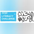 The End of Application Period for Literacy Challenge get announced by Mohammed Bin Rashid Al Maktoum Knowledge Foundation