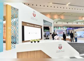 24th World Energy Congress 2019s host sponsor will be Abu Dhabi Department of Energy