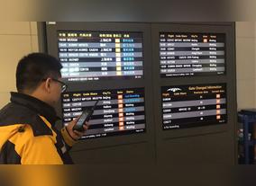 Operation of Changsha Huanghua International Airport hereafter will get support from Hytera Multi-Mode Advanced Radio 