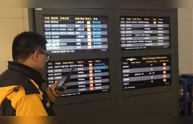 Operation of Changsha Huanghua International Airport hereafter will get support from Hytera Multi-Mode Advanced Radio 