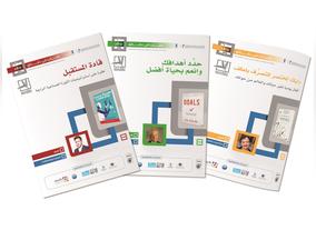 5 years celebration begin for A Book in Minutes with over 2 Million Beneficiaries and 195 Issued Summaries 