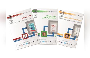 5 years celebration begin for A Book in Minutes with over 2 Million Beneficiaries and 195 Issued Summaries 