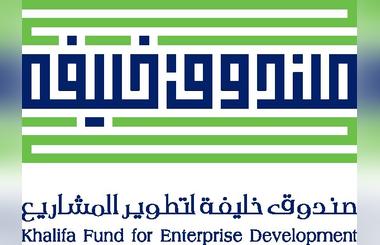 Registration deadline stretched for the third edition of Pitch says Khalifa Fund