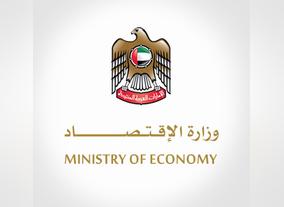 Response statement on the media assessment on categorization of the UAE amongst the urbanized countries in the WTO