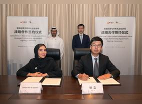 SenseTime lay foundation for EMEA R&D Headquarters in Abu Dhabi