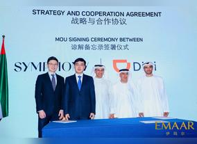 Didi Chuxing ties up with Symphony Investment, Other Institutions to Enhance the Internet Business Ecosystem in Middle East