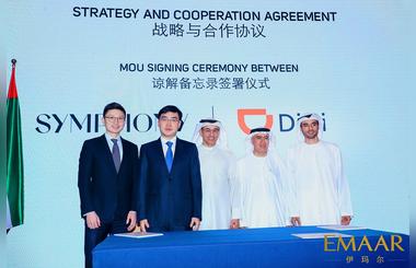Didi Chuxing ties up with Symphony Investment, Other Institutions to Enhance the Internet Business Ecosystem in Middle East