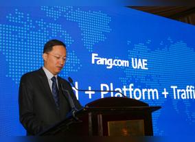 Chinas #1 real estate internet platform, Fang, launches in UAE with special show on Burj Khalifa