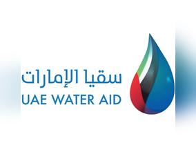 Suqia Extends Deadline to Apply for 2nd Mohammed bin Rashid Al Maktoum Global Water Award to 1 September 2019