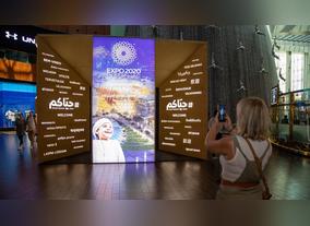 Expo 2020 pop-up pavilion goes on tour to 60-plus locations across the UAE, revealing a taste of whats to come
