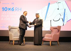 Mohammed Bin Rashid Al Maktoum Knowledge Foundation (MBRF) Takes part in Upskilling for Future Workshop
