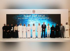 Dulsco Awarded by Ministry of Human Resources and Emiratisation for Employing 3,390 UAE Nationals