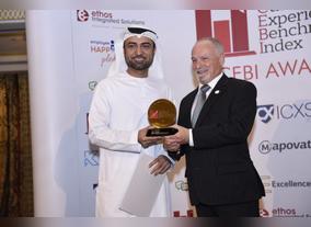 Emirates Islamics website recognised at the 2018 Service Olympian Awards