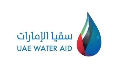 Suqia Announces Details of 2nd Mohammed Bin Rashid Al Maktoum Global Water Award, with Prizes Totalling USD1 Million