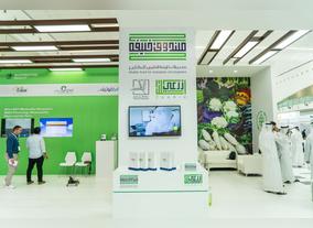 Three innovative national projects introduced at 6th Global Forum for Innovations in Agriculture 