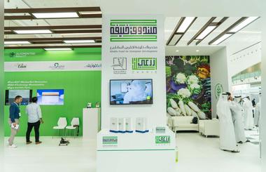 Three innovative national projects introduced at 6th Global Forum for Innovations in Agriculture 