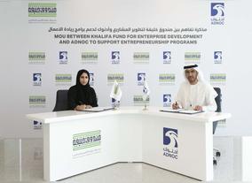 Khalifa Fund signs MoU with ADNOC to boost cooperation on enhancing entrepreneurship