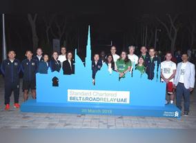 Standard Chartered UAE participates in first-ever global running event along the Belt and Road