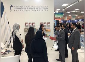 Mohammed Bin Rashid Al Maktoum Knowledge Foundation Participates in 48th London Book Fair
