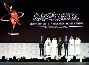 Nominations for Mohammed Bin Rashid Al Maktoum Knowledge Award 2019 are now open
