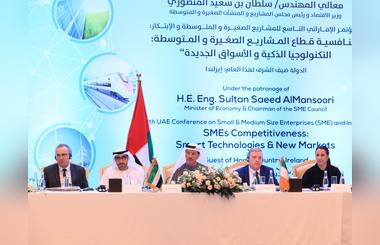 9th UAE Conference on  Small & Medium Enterprises discusses sector development focused on smart technologies 