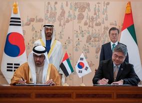 ADNOC to build worlds largest underground crude oil depot in Fujairah