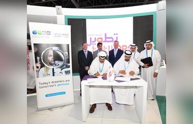 GEMS Education signs MoU with Tatweer Education Holding on cooperation in Saudi Arabia  	