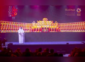 A celebration ground for Culture and Family at Sharjah Light Festival 2019