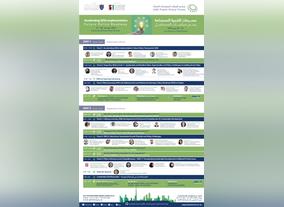 UAE Public Policy Forum 2019 Kickstarts Today Sunday with notable local and international attendance 